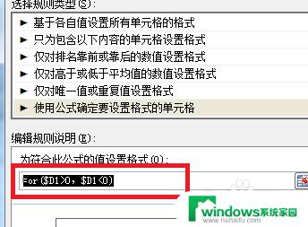 excel输入文字后自带底色 excel怎么设置单元格输入自动加底色