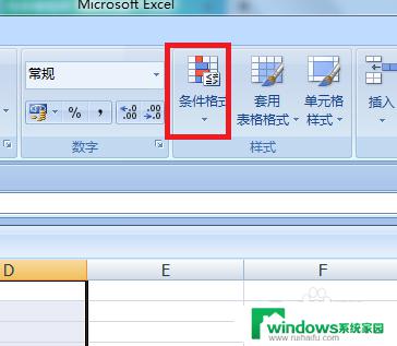 excel输入文字后自带底色 excel怎么设置单元格输入自动加底色
