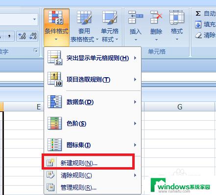 excel输入文字后自带底色 excel怎么设置单元格输入自动加底色