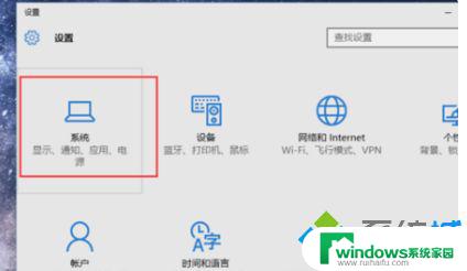 Win10的平板模式有什么用？探究平板模式对Windows 10的优势！