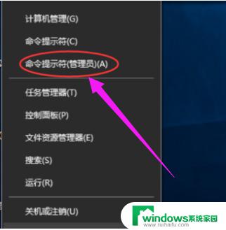 Win10专业版激活不了错误代码0x8007007b该如何解决？