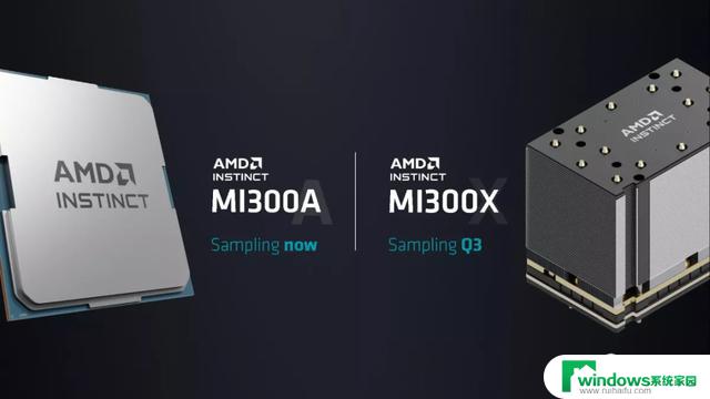 AMD推出大模型专用卡，可与英伟达H100对标，让苏妈战老黄！