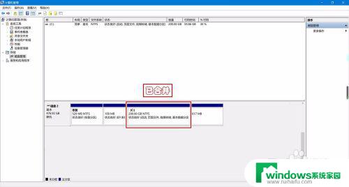 怎么样把c盘和d盘合并 C盘和D盘怎么合并