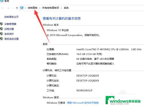 win10 虚拟ip win10虚拟网卡ip静态设置步骤