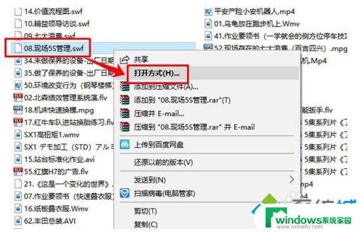 Win10自带播放器在哪里？快速找到Win10自带播放器的方法