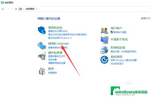 win10 虚拟ip win10虚拟网卡ip静态设置步骤