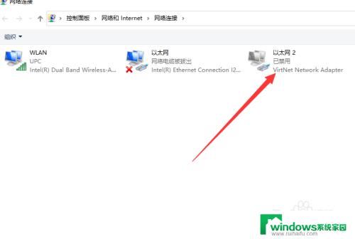 win10 虚拟ip win10虚拟网卡ip静态设置步骤