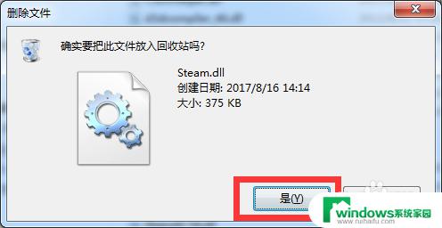 Steam错误代码: 102解决方法 如何解决Steam客户端错误代码: 102？