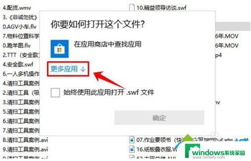 Win10自带播放器在哪里？快速找到Win10自带播放器的方法