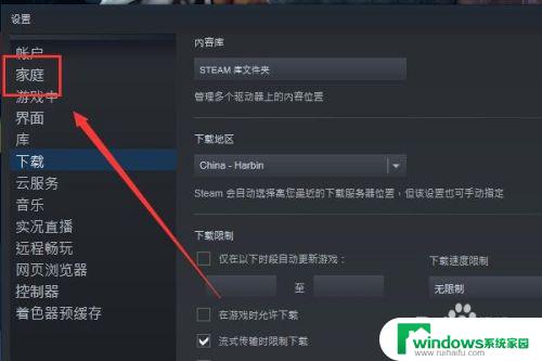 steam分享游戏 如何在Steam上共享游戏库