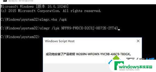 Win10电脑提示激活Windows怎么弄？快速解决激活问题！