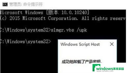 Win10电脑提示激活Windows怎么弄？快速解决激活问题！