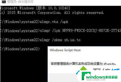 Win10电脑提示激活Windows怎么弄？快速解决激活问题！