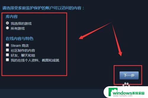 steam分享游戏 如何在Steam上共享游戏库