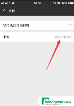 怎样添加微信群成员 如何在微信群里添加成员为好友