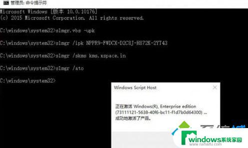 Win10电脑提示激活Windows怎么弄？快速解决激活问题！