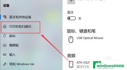 l4168打印机连接wifi epson l4168如何连接电脑