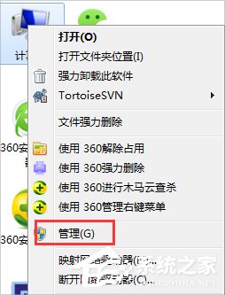 Win7防火墙无法更改某些设置？解决方法来了！