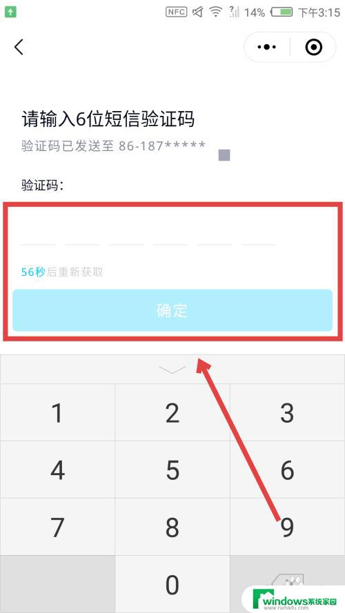 qq能用微信登录吗 微信扫码登录QQ