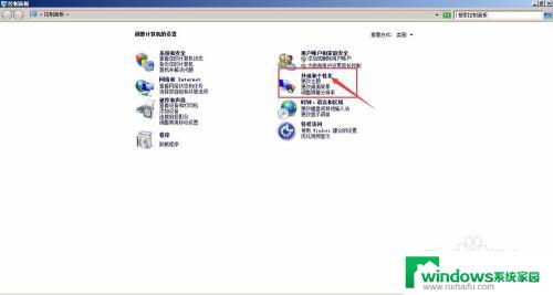 win7鼠标怎么调灵敏度 Win7鼠标灵敏度如何设置