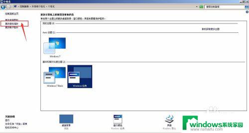 win7鼠标怎么调灵敏度 Win7鼠标灵敏度如何设置