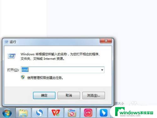 如何找到windows7电脑上的产品密钥? 在哪里可以找到windows7的产品密钥