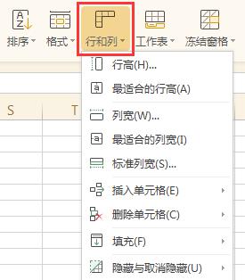 wps怎样把表格扩大 怎样在wps表格中扩大表格