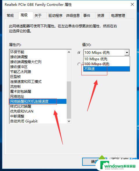 Win10 WiFi间歇性断网严重？尝试这些解决方法！