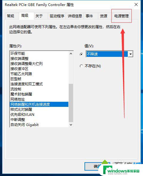 Win10 WiFi间歇性断网严重？尝试这些解决方法！