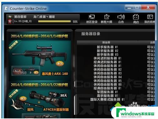窗口过大显示不全？这里有解决方法！
