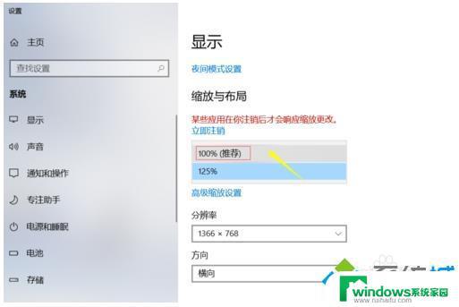 窗口过大显示不全？这里有解决方法！