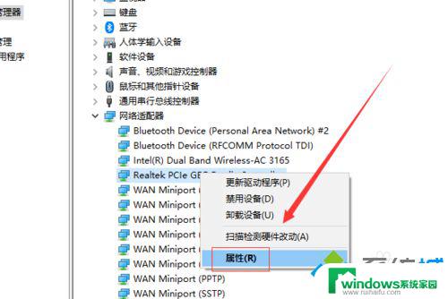 Win10 WiFi间歇性断网严重？尝试这些解决方法！