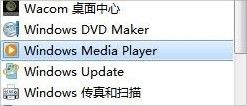 windowsmediacenter卸载 Windows Media Center功能的删除方法