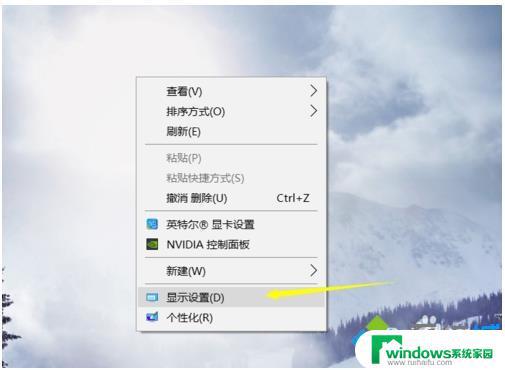 窗口过大显示不全？这里有解决方法！