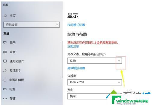 窗口过大显示不全？这里有解决方法！