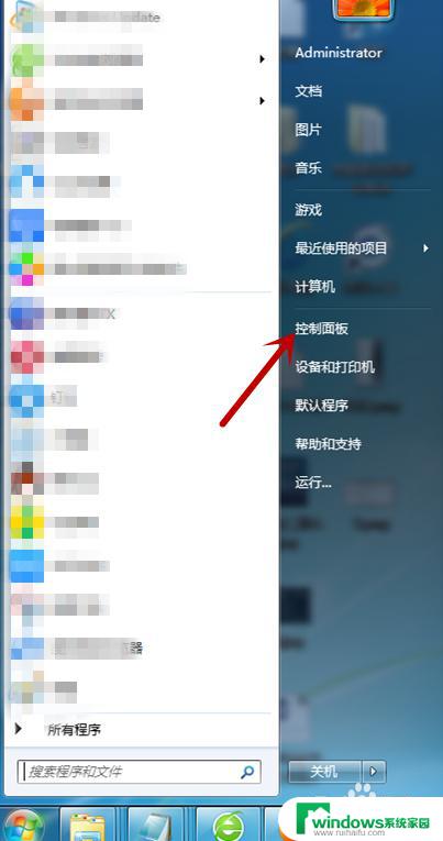 windowsmediacenter卸载 Windows Media Center功能的删除方法