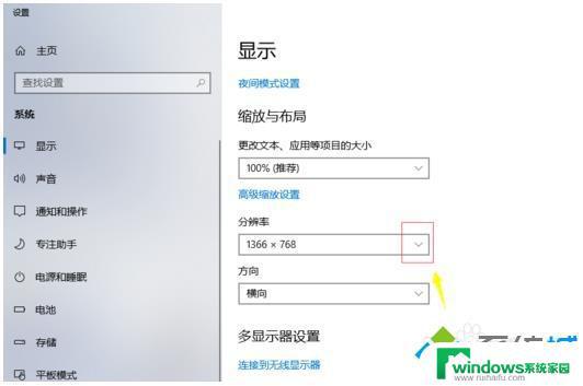 窗口过大显示不全？这里有解决方法！