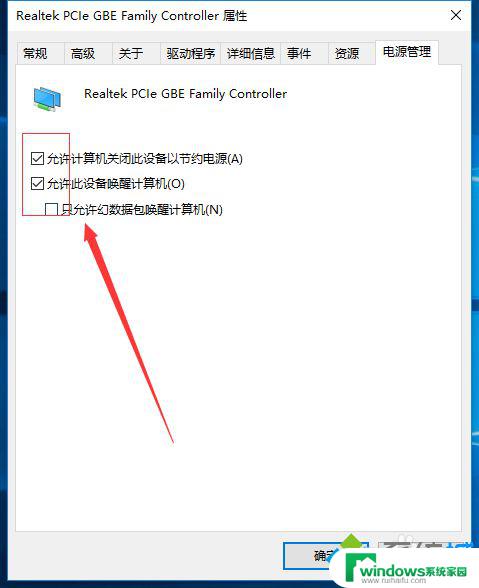 Win10 WiFi间歇性断网严重？尝试这些解决方法！