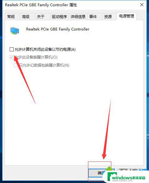 Win10 WiFi间歇性断网严重？尝试这些解决方法！