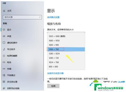窗口过大显示不全？这里有解决方法！