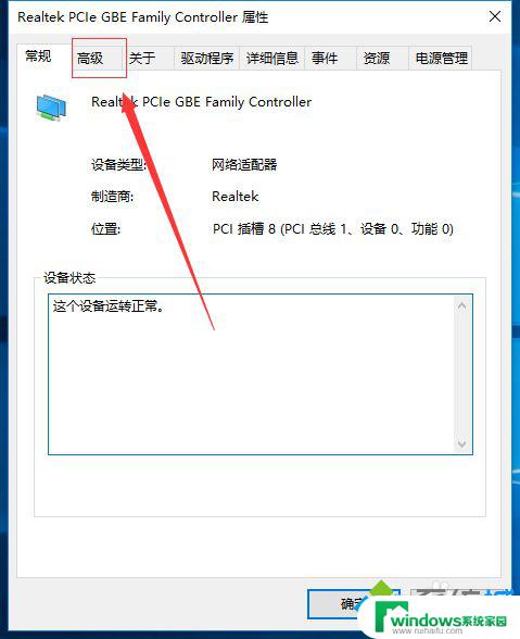 Win10 WiFi间歇性断网严重？尝试这些解决方法！