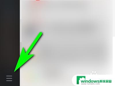 微信打开桌面快捷方式怎么设置 电脑微信如何设置桌面快捷方式