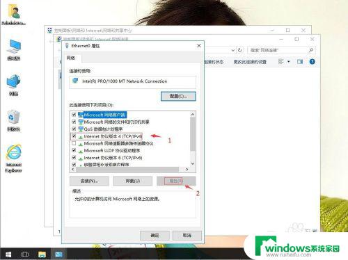 windows10在哪上网 win10系统如何设置网络代理