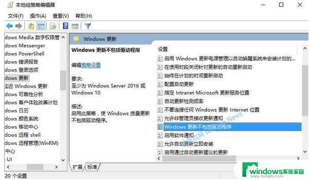 Win10只更新驱动不更新补丁可能会带来哪些后果？