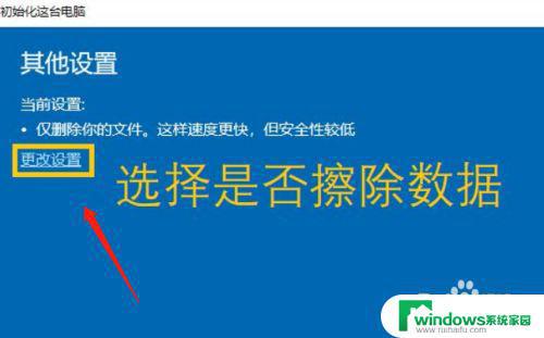 找不到恢复介质怎么恢复电脑？教你如何用最简单的方法恢复系统！