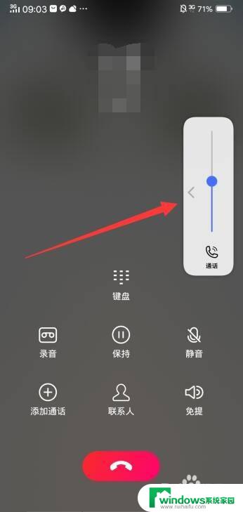 vivo手机通话音量怎么调大 vivo手机通话音量设置步骤