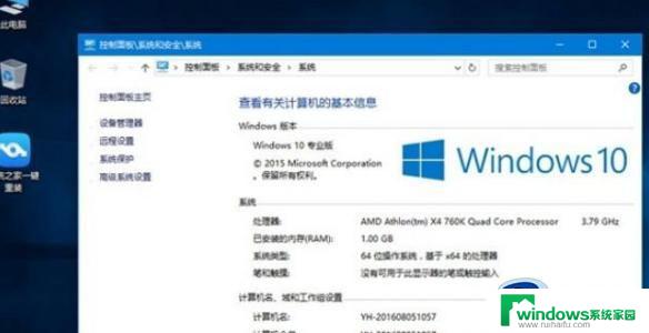 windows企业版激活码 win10企业版最新激活码分享