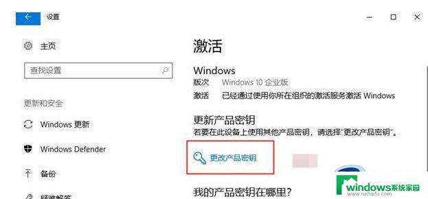 windows企业版激活码 win10企业版最新激活码分享