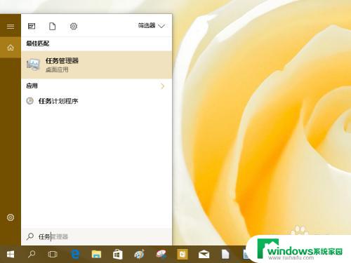 windows10内存条在哪? 如何查看Win10电脑内存使用情况