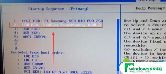 ThinkCentre无法进入U盘启动？尝试这些解决方法！